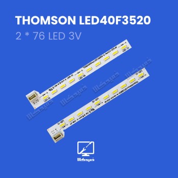 بک لایت تلویزیون تامسون مدل LED40F3520