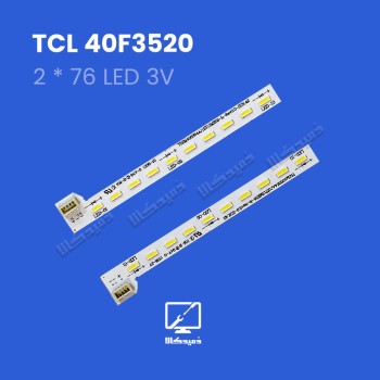 بکلایت 40F3520 تی سی ال