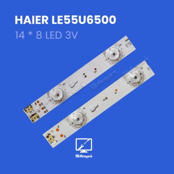 بک لایت LE55U6500