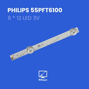 بکلایت تلویزیون فیلیپس مدل  55PFT6100