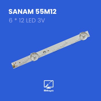 بک لایت اورجینال 55M12