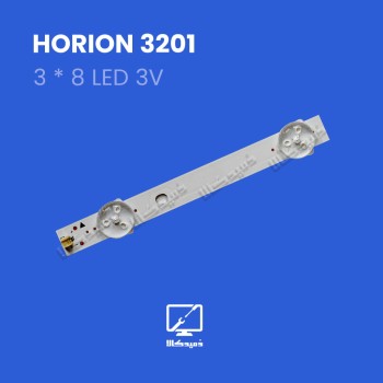 بک لایت 3201 اورجینال هوریون