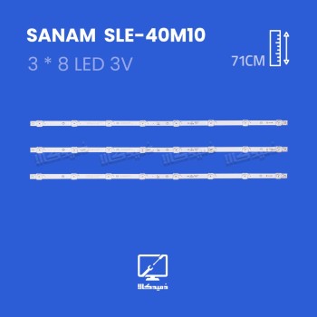 بک لایت تلویزیون صنام مدل SLE-40M10