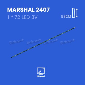 بک لایت تلویزیون مارشال مدل ME-2407