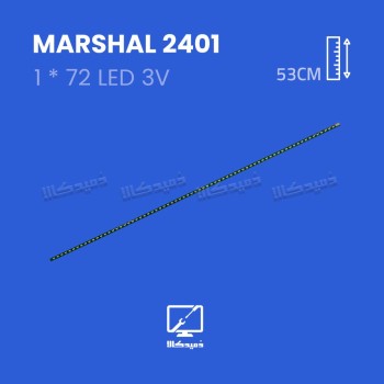 بک لایت تلویزیون مارشال مدل ME-2401
