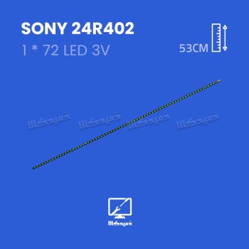 بک لایت تلویزیون سونی مدل 24R402
