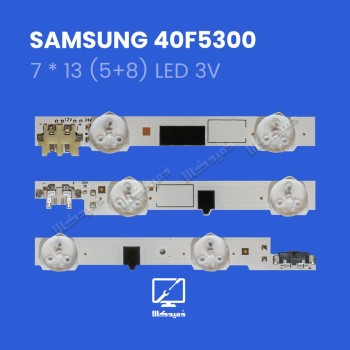 بکلایت 40F5300 سامسونگ