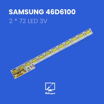 بکلایت تلویزیون سامسونگ مدل 46D6100