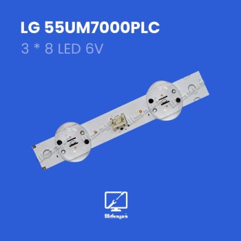 بکلایت تلویزیون ال جی مدل 55UM7000PLC