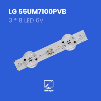 بکلایت تلویزیون ال جی مدل 55UM7100PVB