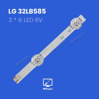 بکلایت تلویزیون ال جی 32LB585