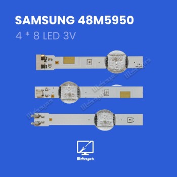 بکلایت سامسونگ مدل 48M5950