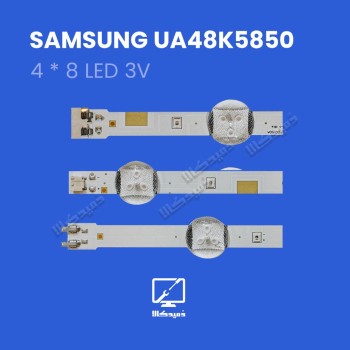 بکلایت سامسونگ مدل UA48K5850