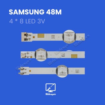 بکلایت تلویزیون سامسونگ مدل 48M