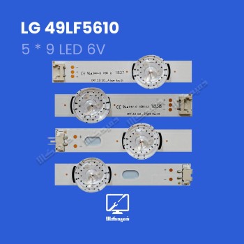 بک لایت تلویزیون ال جی مدل 49LF5610
