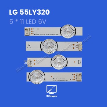 بکلایت 55LY320 ال جی