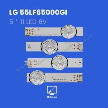 بکلایت 55LF65000GI ال جی اورجینال