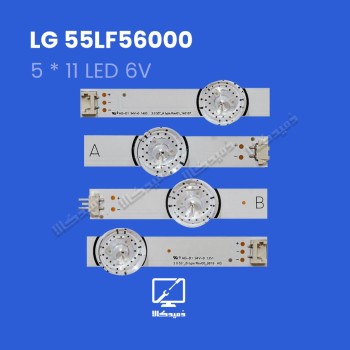 بکلایت 55LF56000 ال جی اورجینال