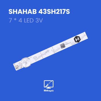 بک لایت اورجینال 43SH217S شهاب