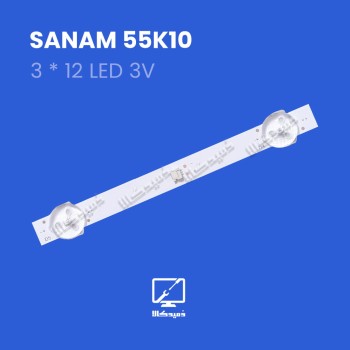 بک لایت اورجینال 55K10