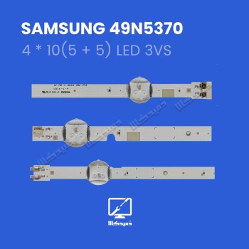 بک لایت تلویزیون مدل 49N5370 اورجینال
