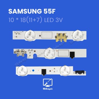 بک لایت سامسونگ مدل 55F