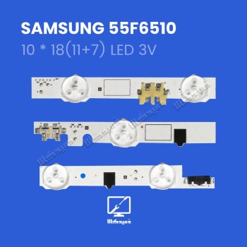 بک لایت سامسونگ مدل 55F6510 