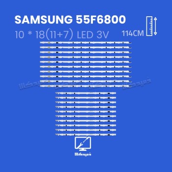 بک لایت تلویزیون سامسونگ مدل 55F6800