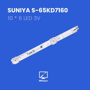 بکلایت S-65KD7160 سونیا