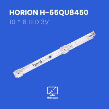 بک لایت H-65QU8450 اورجینال هوریون