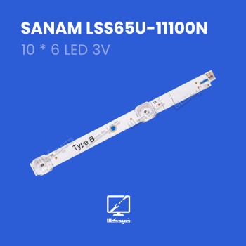 بک لایت اورجینال LSS65U-11100N