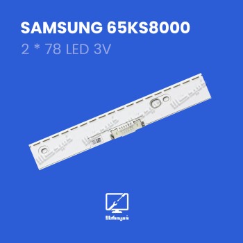 بک لایت 65KS8000 سامسونگ