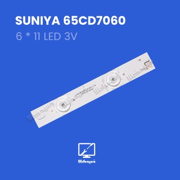بکلایت 65CD7060 سونیا