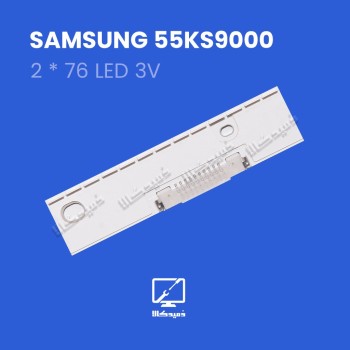بکلایت سامسونگ مدل 55KS9000