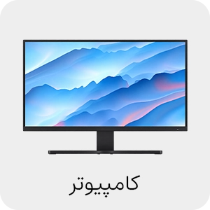کامپیوتر