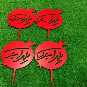 تاپر