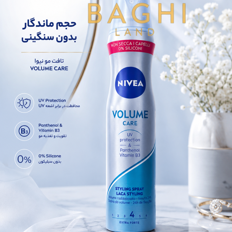 اسپری حالت دهنده مو مدل Volume Care Extra Forte حجم‌دهنده اورجینال250میل آلمانی با ماندگاری 24 ساعته