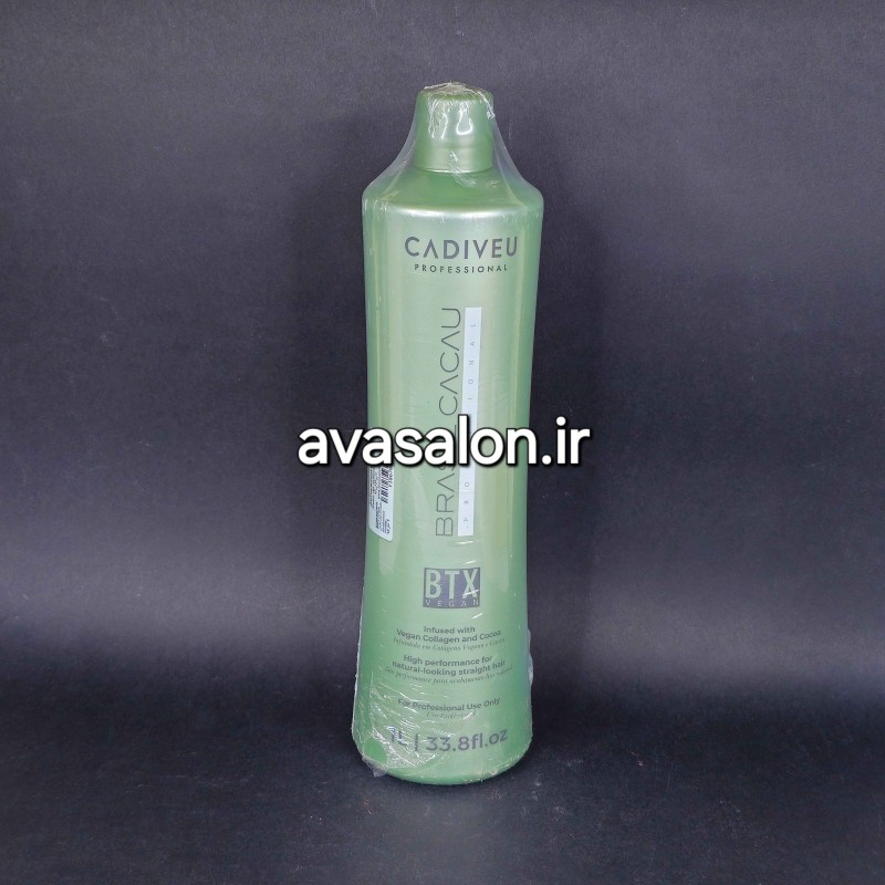 بوتاکس کادیوBotox Cadio