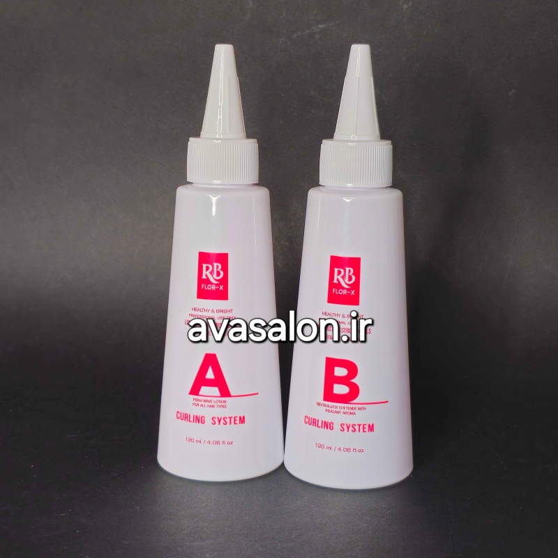 کیت فر موی  Rb حجم 120 میلی