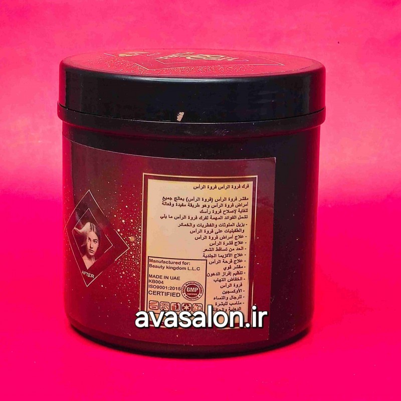 اسکراب اسکالپ RB حجم 500 میلی