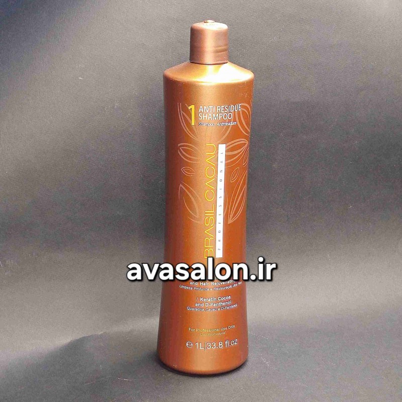 شامپو قبل کراتین کادیو CACAU