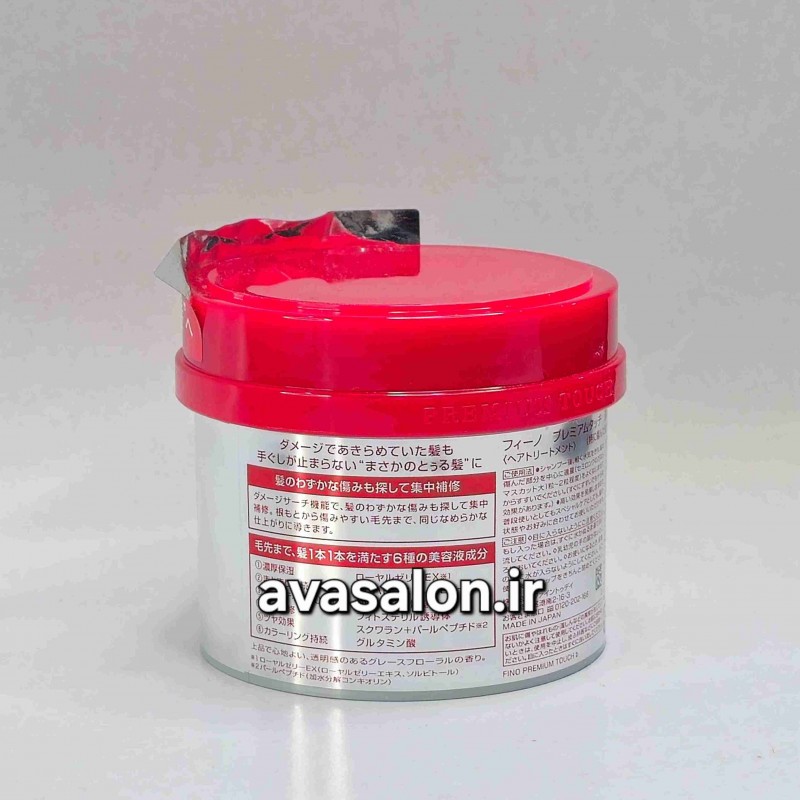 ماسک مو فینو   Fino