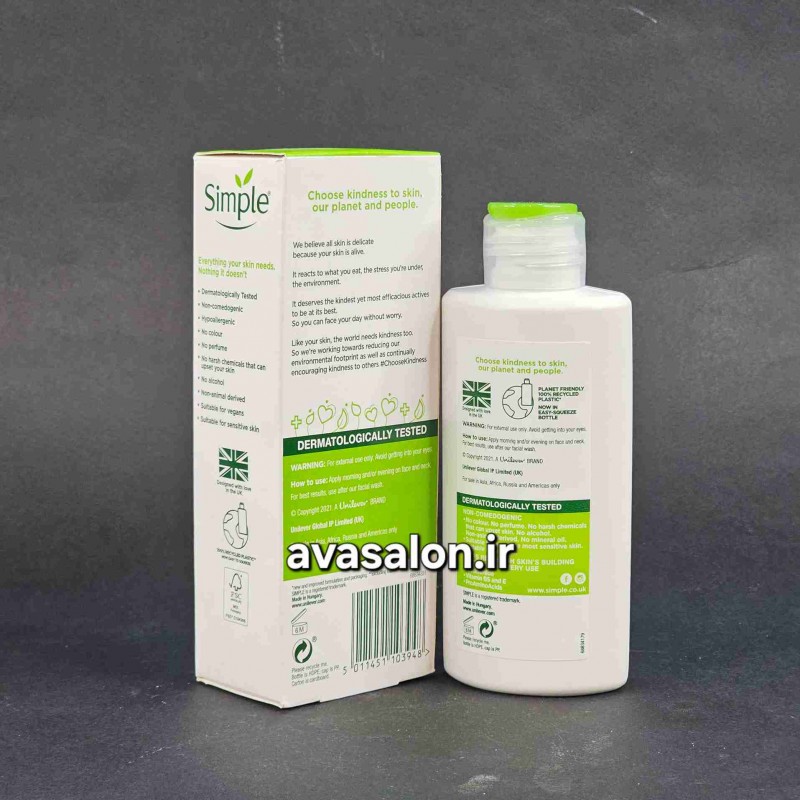 آبرسان سیمپل ریچ Simple rich