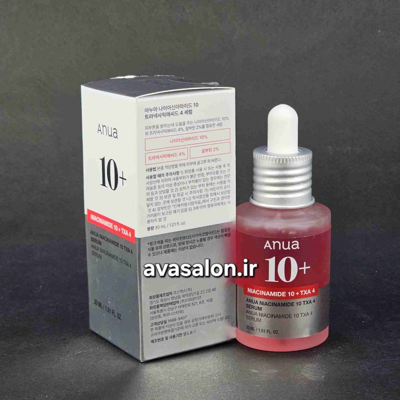 سرم نیاسین آمید آنوا