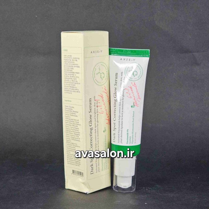 سرم نیاسینامید دارک اسپات کورکتینگ گلو اکسیس