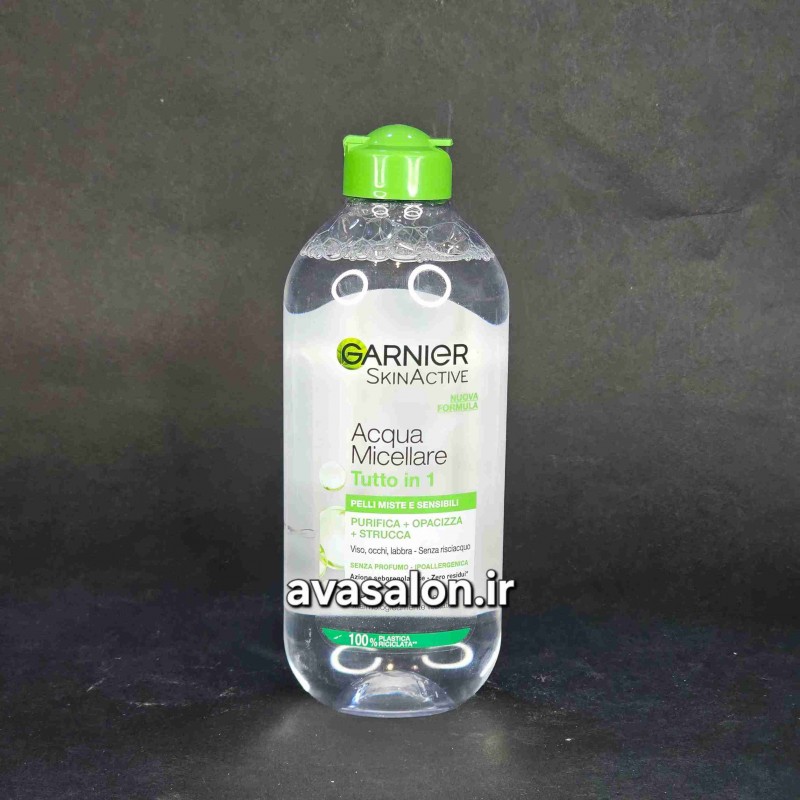 میسلار واتر گارنیر