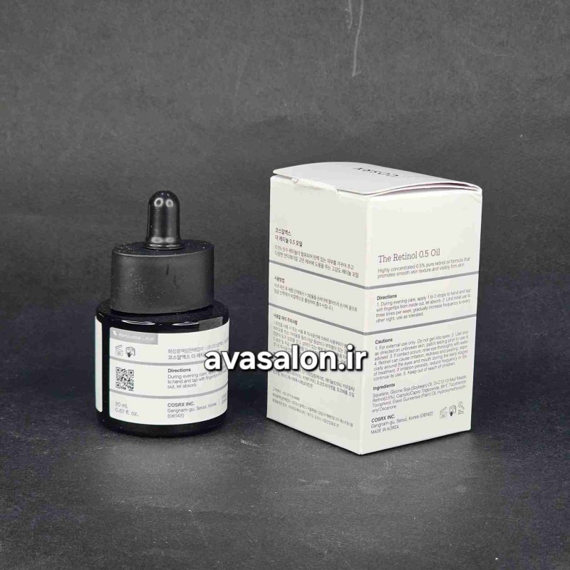 سرم رتینول کوزارکس