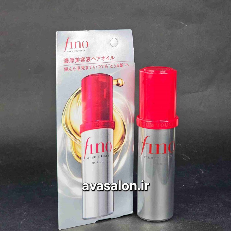 روغن آرگان فینو