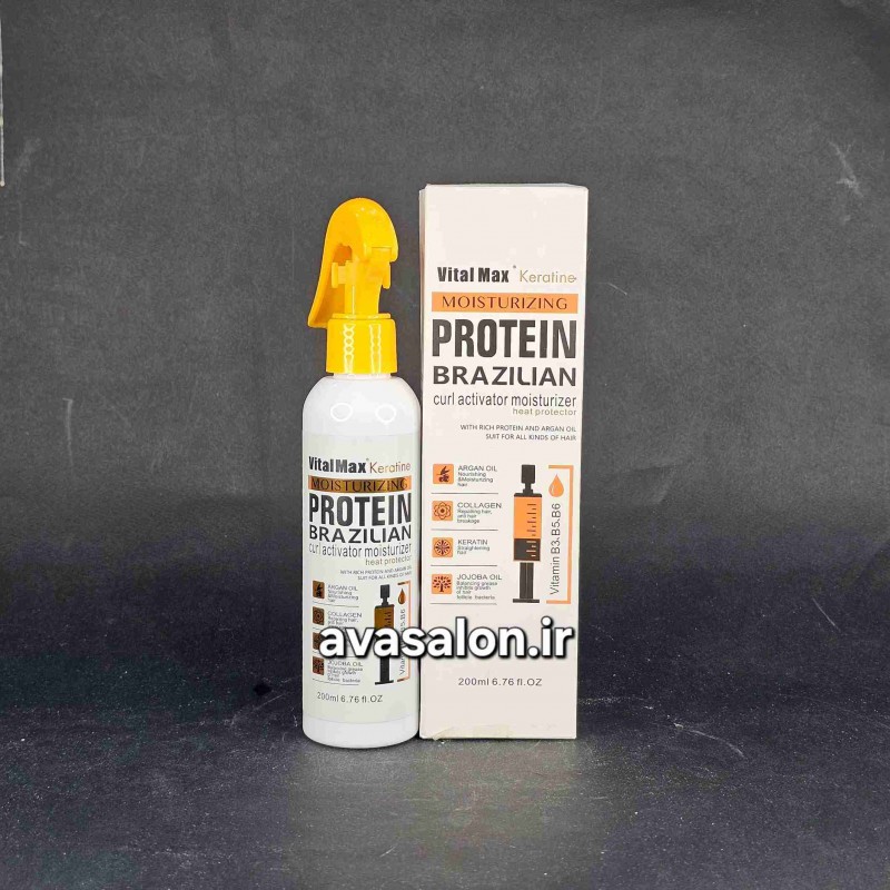 اسپری دو فاز ویتال مکس vital max