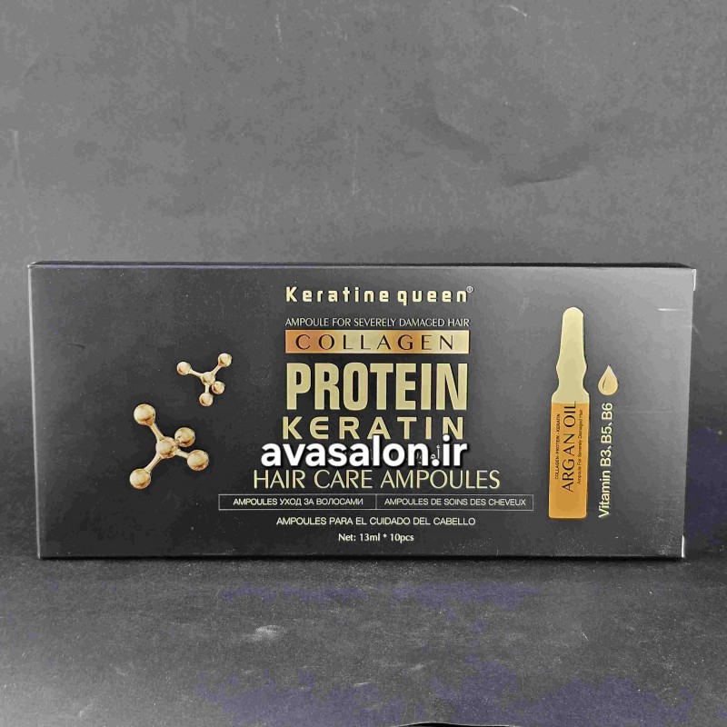 ویال کراتین کویین keratin queen